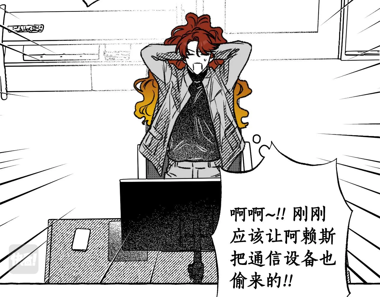 第26话 契约 第104页