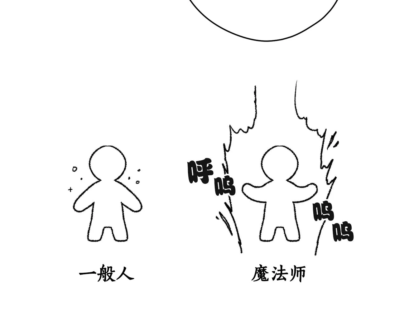 第6话 三宗大案 第45页