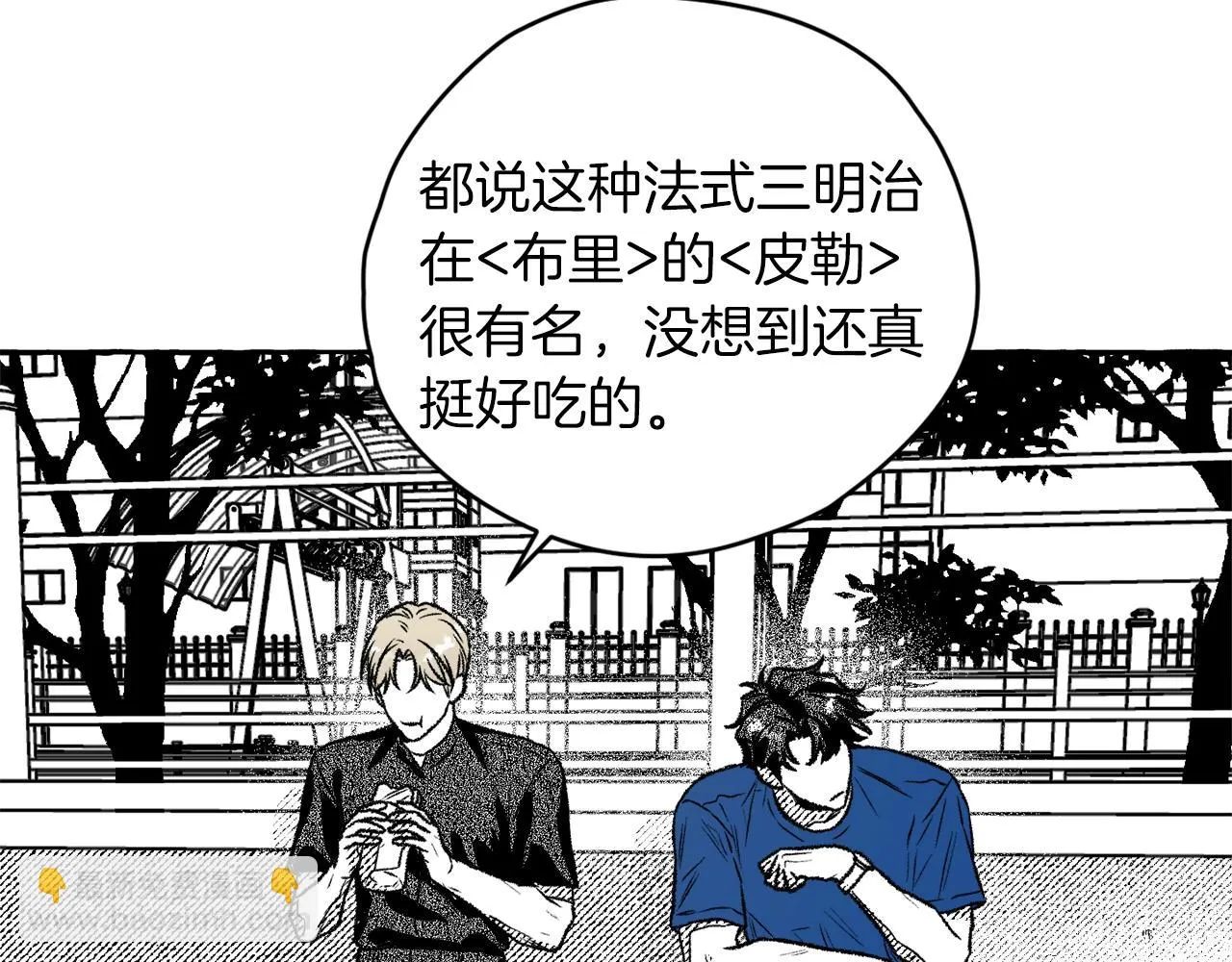 第6话 三宗大案 第83页