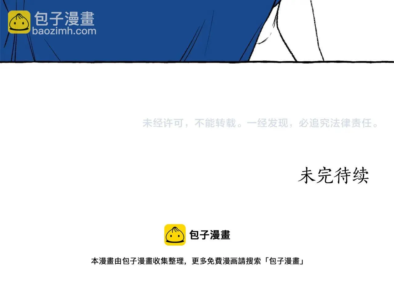 第8话 运气好 第137页