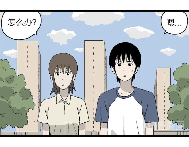 第32话 带我回家 第34页