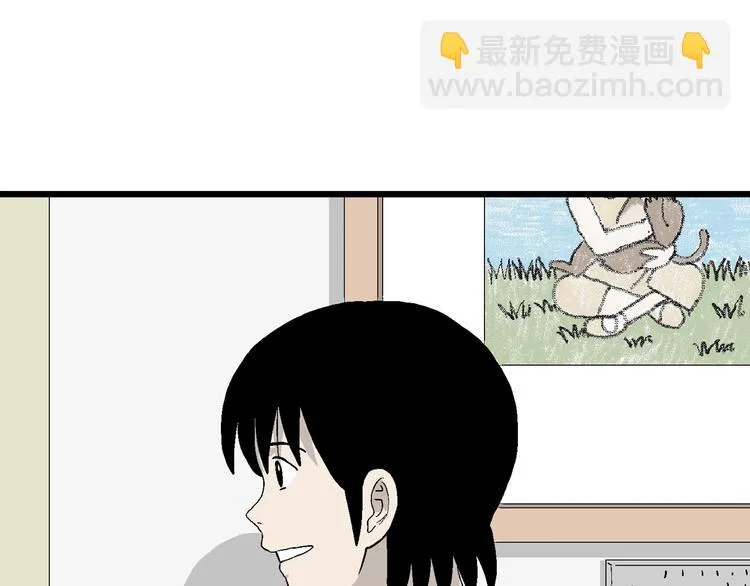 第32话 带我回家 第67页