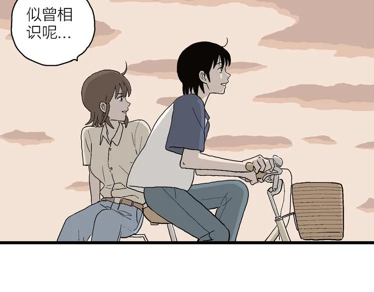 第32话 带我回家 第83页
