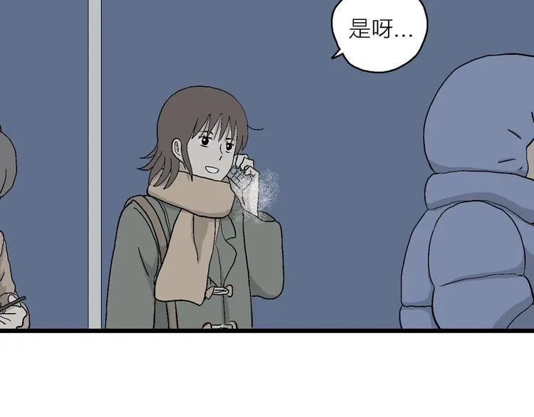 第31话 幸运的我们 第63页
