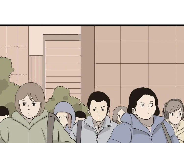 第30话 更近了一步 第72页