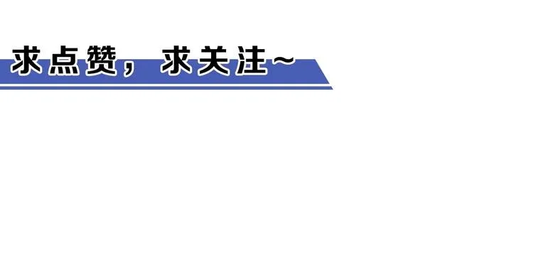 第29话 永远离开的人 第131页