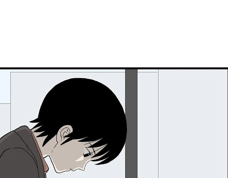 第28话 这就是现实 第25页