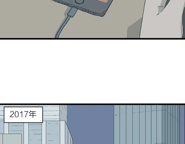 第27话 我们的约定 第41页