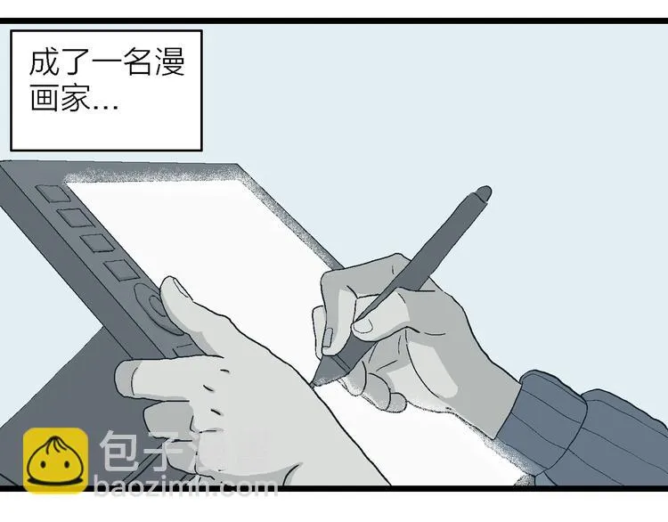 第27话 我们的约定 第45页