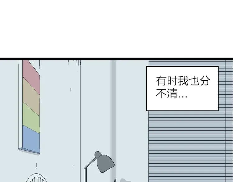 第27话 我们的约定 第51页