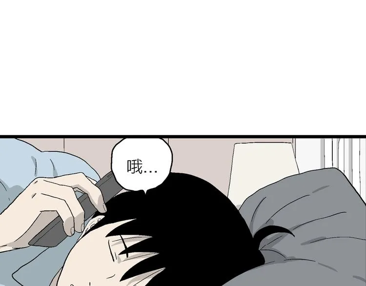 第27话 我们的约定 第69页
