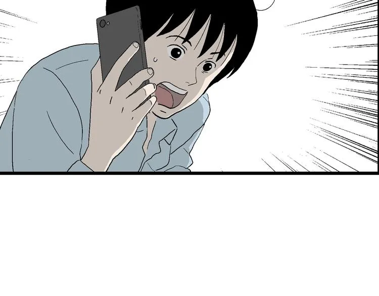 第27话 我们的约定 第71页