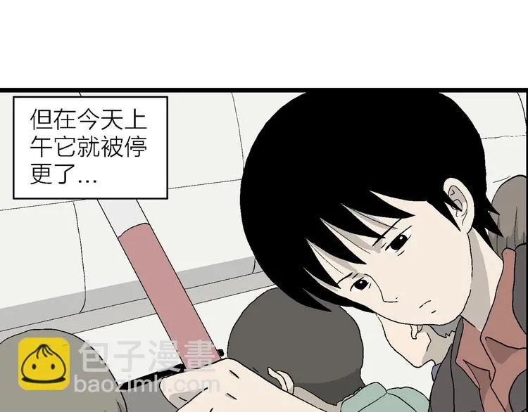 第27话 我们的约定 第86页