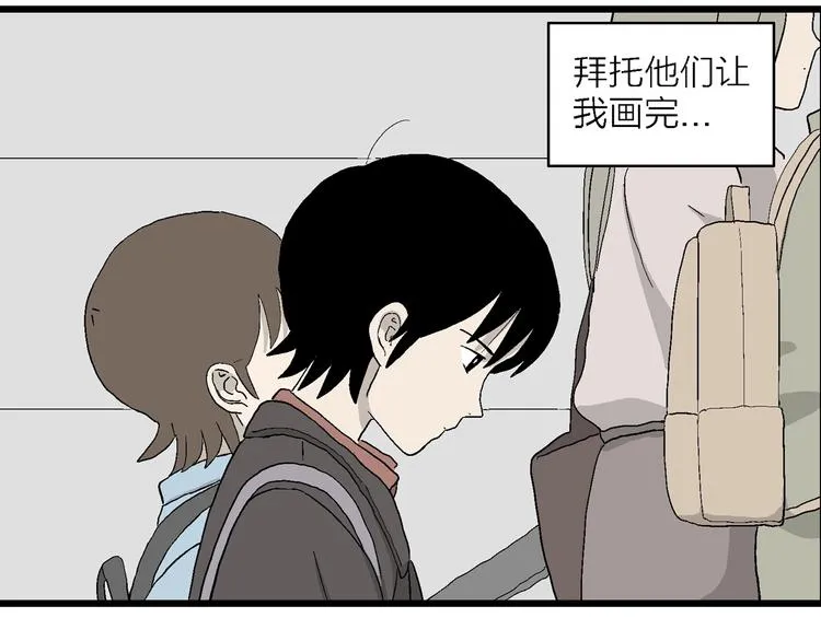 第27话 我们的约定 第96页