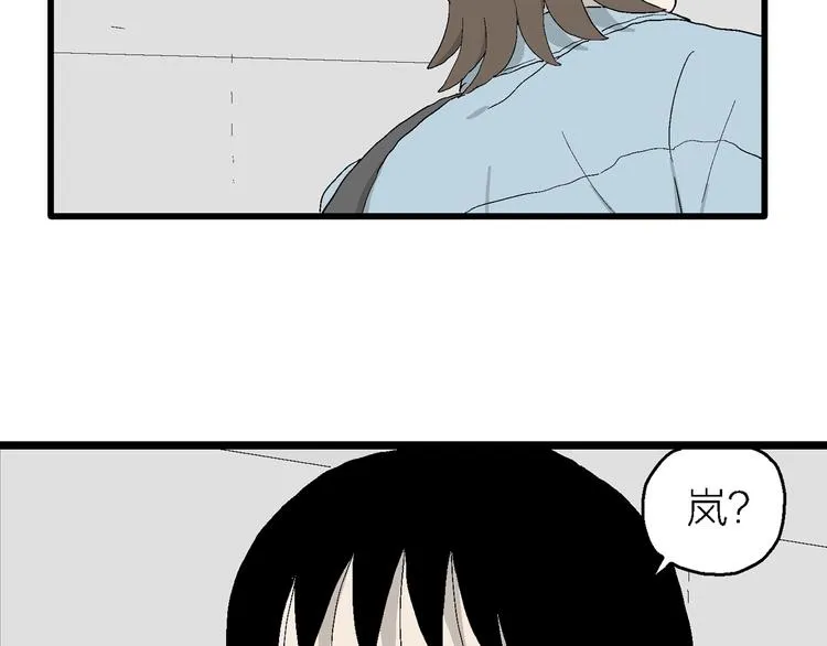 第27话 我们的约定 第99页