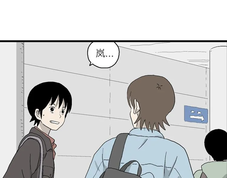 第27话 我们的约定 第103页