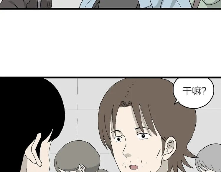 第27话 我们的约定 第104页