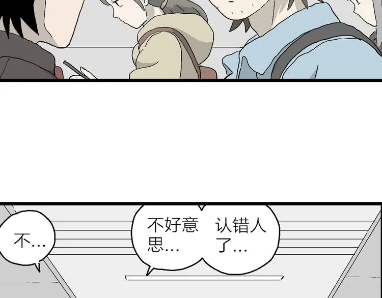第27话 我们的约定 第105页