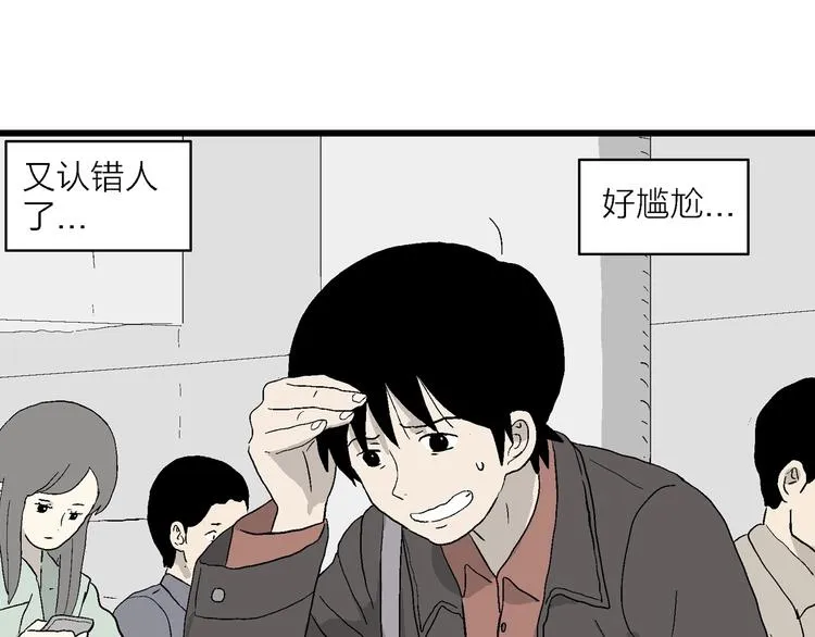 第27话 我们的约定 第107页