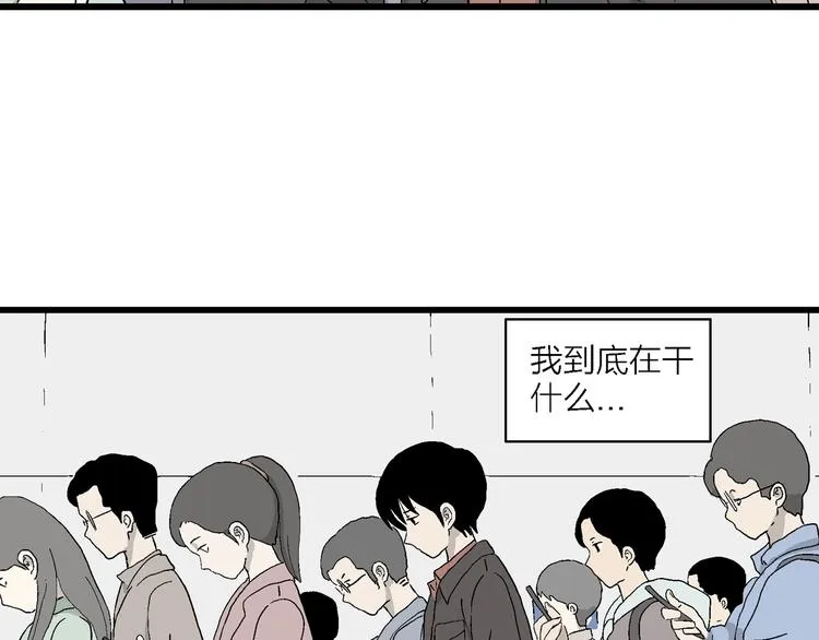 第27话 我们的约定 第108页