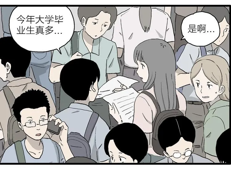 第26话 朝着岚的方向 第6页