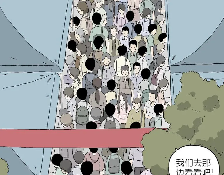第26话 朝着岚的方向 第8页