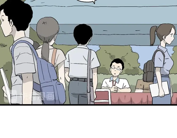 第26话 朝着岚的方向 第12页