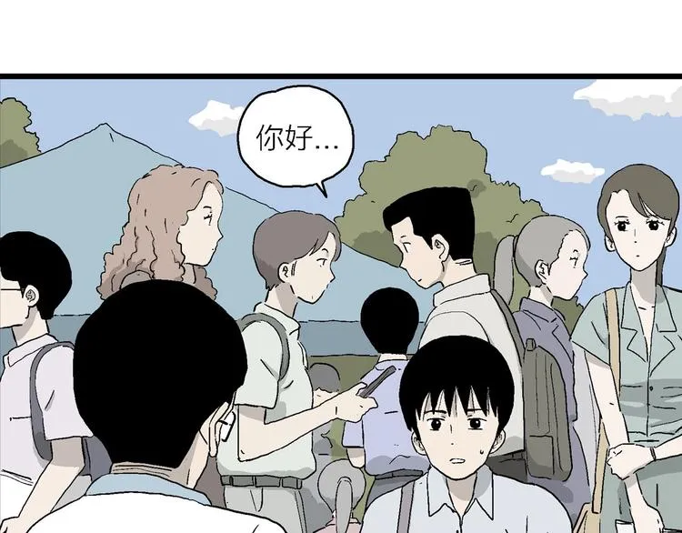 第26话 朝着岚的方向 第13页
