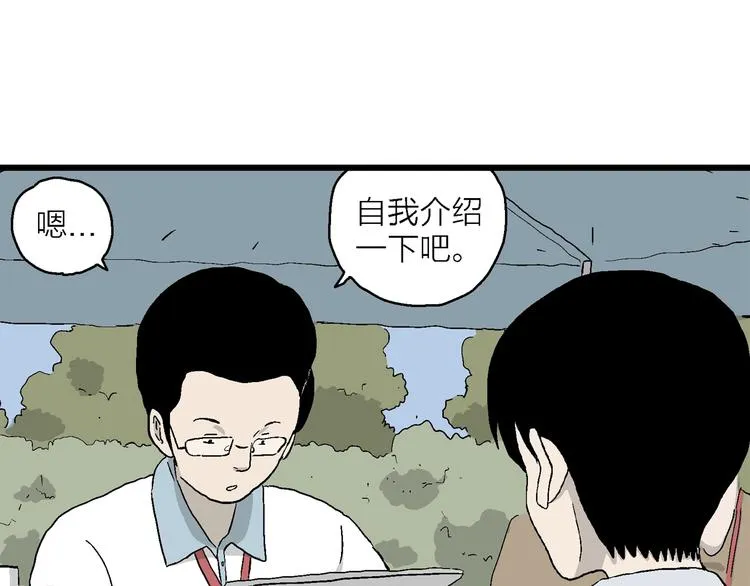 第26话 朝着岚的方向 第16页