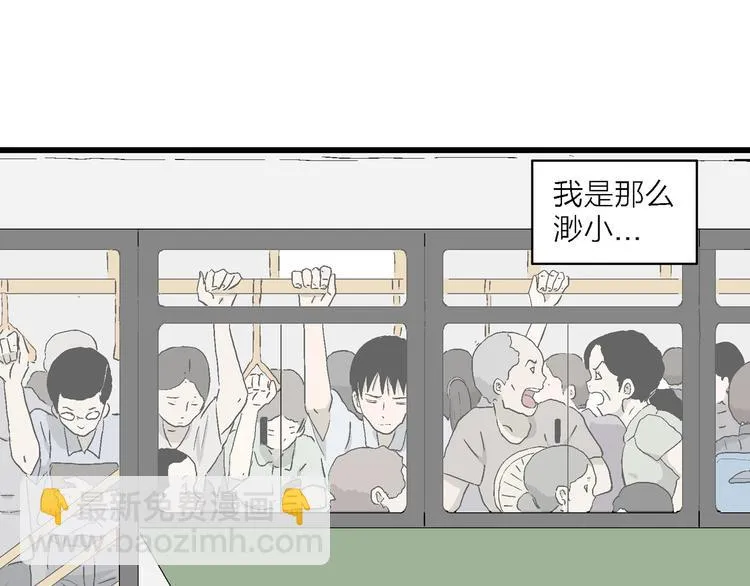 第26话 朝着岚的方向 第41页