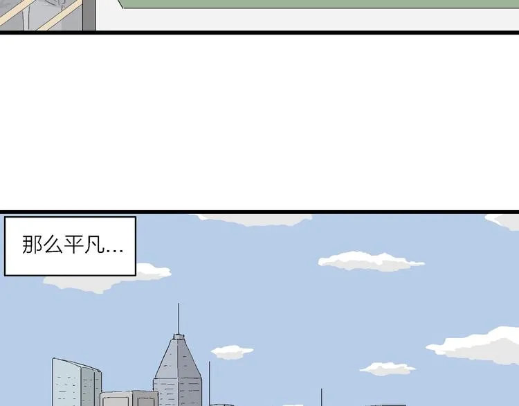 第26话 朝着岚的方向 第42页