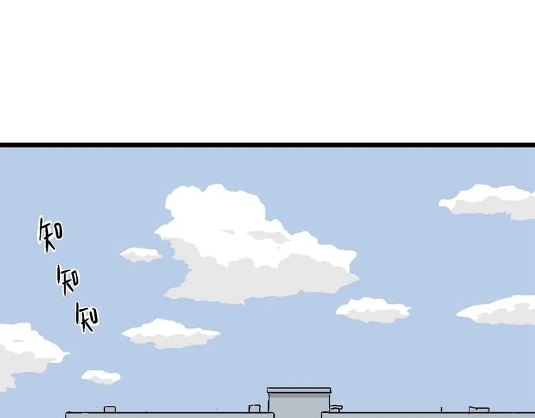 第26话 朝着岚的方向 第45页