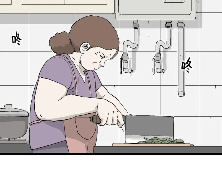 第26话 朝着岚的方向 第55页