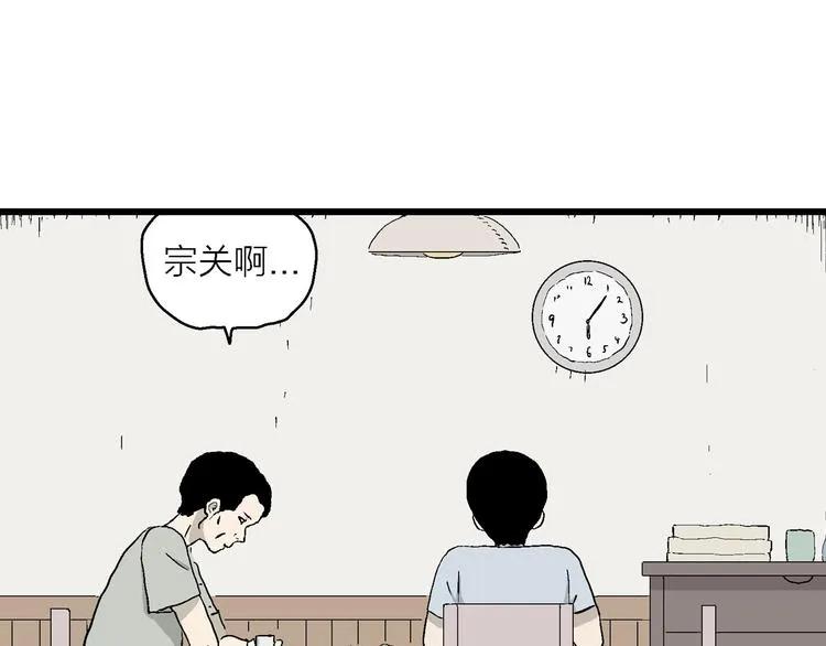第26话 朝着岚的方向 第56页