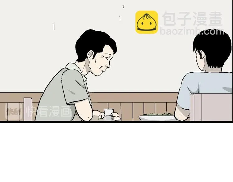 第26话 朝着岚的方向 第61页