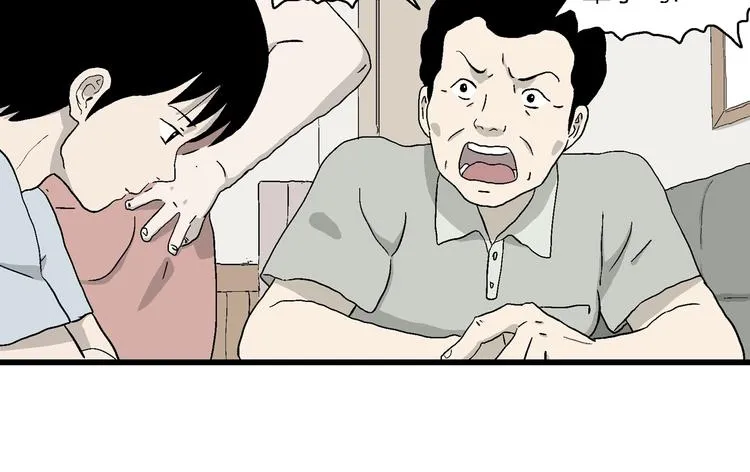第26话 朝着岚的方向 第72页