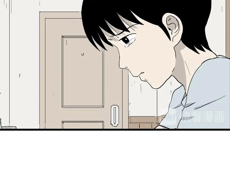 第26话 朝着岚的方向 第80页