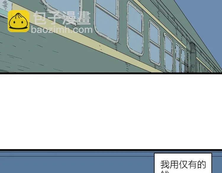 第26话 朝着岚的方向 第98页