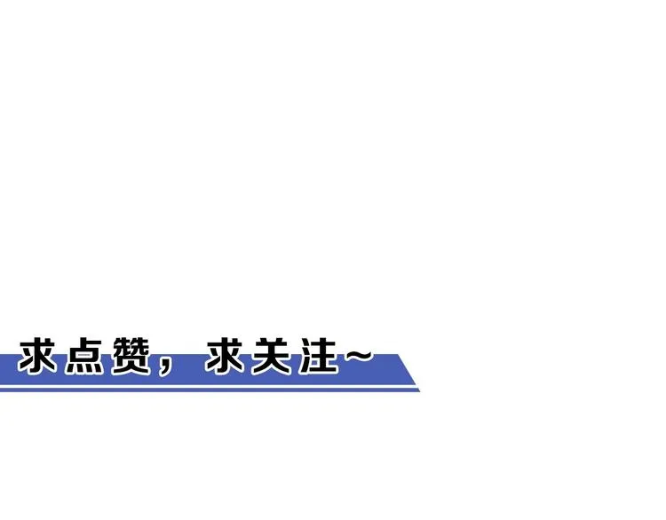 第26话 朝着岚的方向 第121页