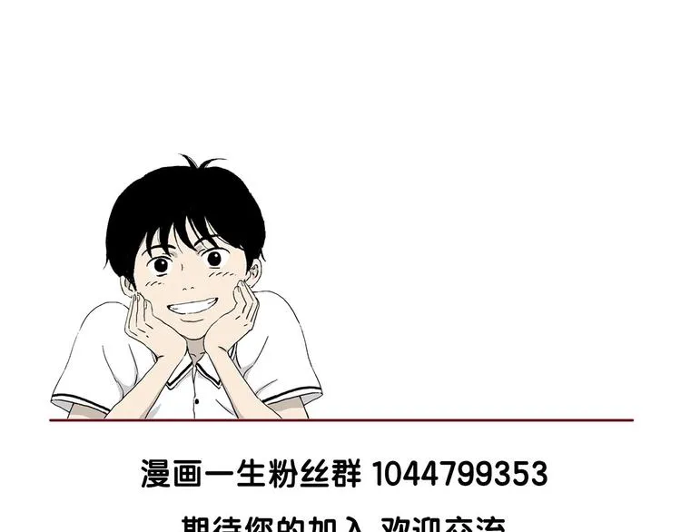 第26话 朝着岚的方向 第123页