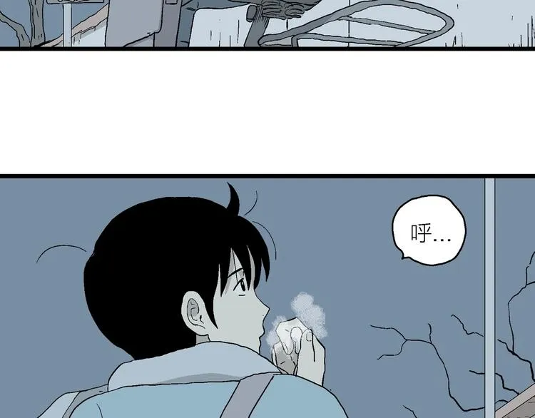 第25话 漫画里的秘密 第44页