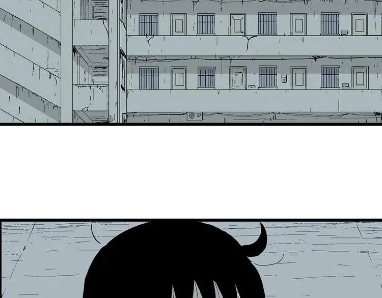 第25话 漫画里的秘密 第46页
