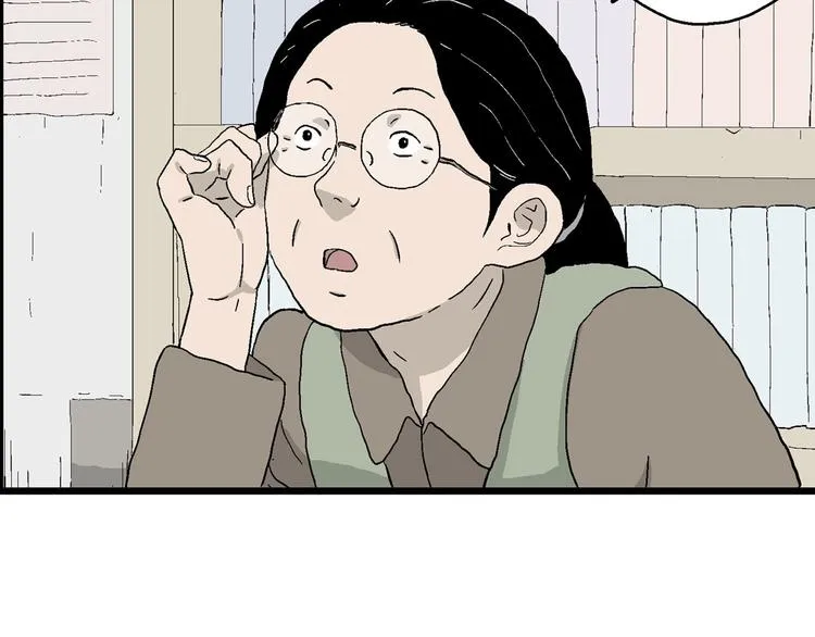 第25话 漫画里的秘密 第102页