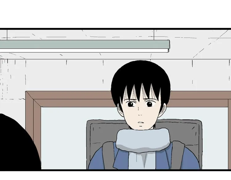 第25话 漫画里的秘密 第126页