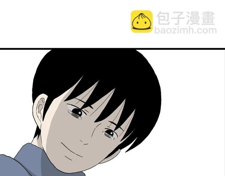 第25话 漫画里的秘密 第141页