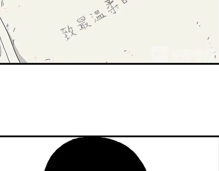 第25话 漫画里的秘密 第148页