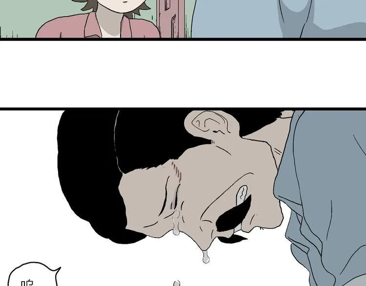 第21话 找回希望 第96页