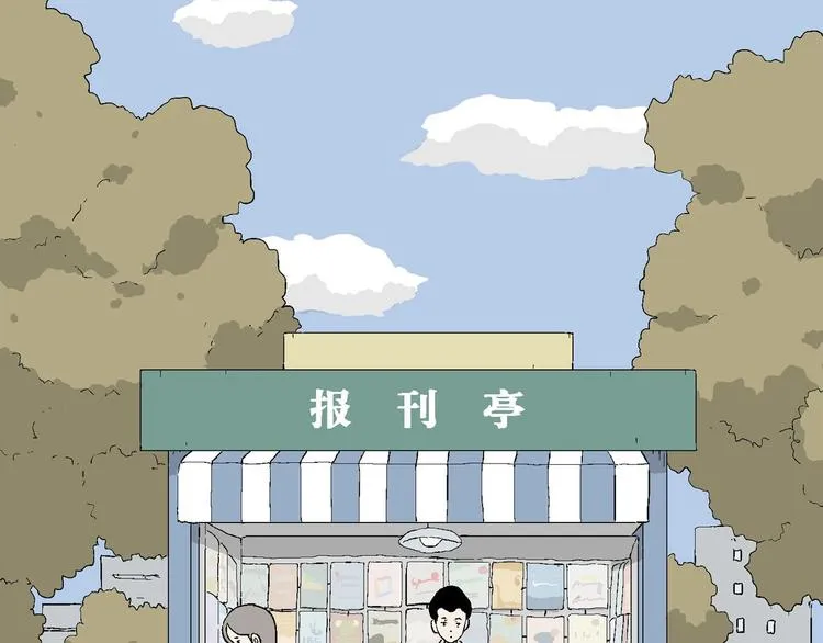 第20话 一点都不苦… 第5页
