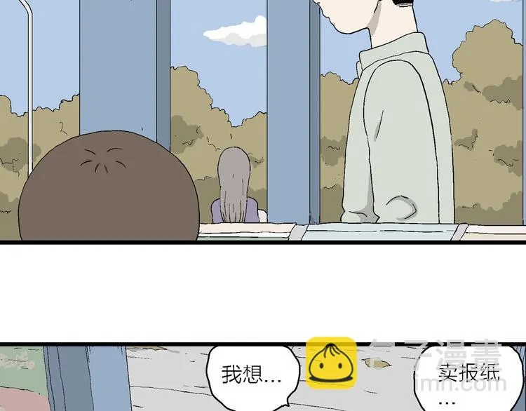 第20话 一点都不苦… 第7页