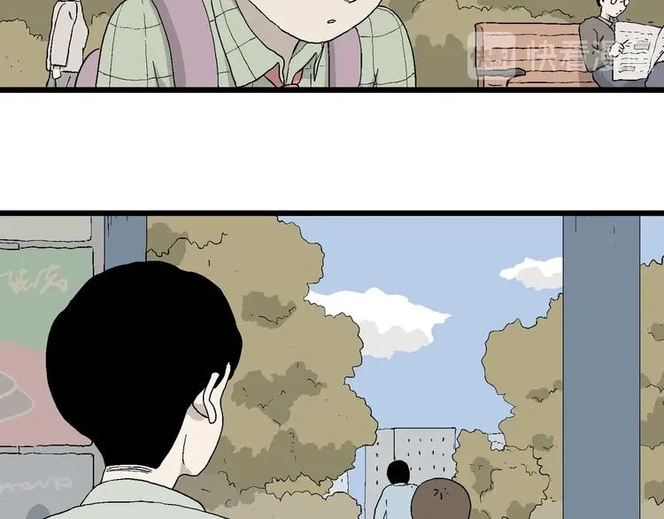 第20话 一点都不苦… 第18页